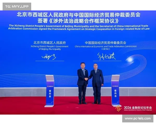 中国体育仲裁委员会聚焦参赛资格、纪律处罚等案件类型,积累实践经验 中国体育仲裁委员会聚焦参赛资格、纪律处罚等案件类型,积累实践经验