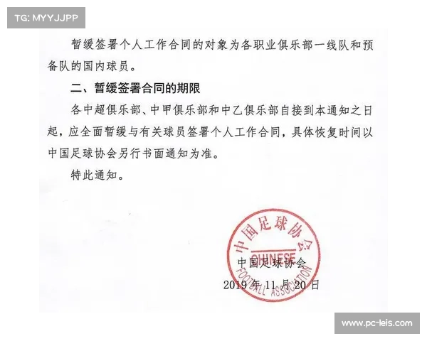 国际球员转会市场活跃 品牌签约助推运动推广 国际球员转会市场活跃 品牌签约助推运动推广