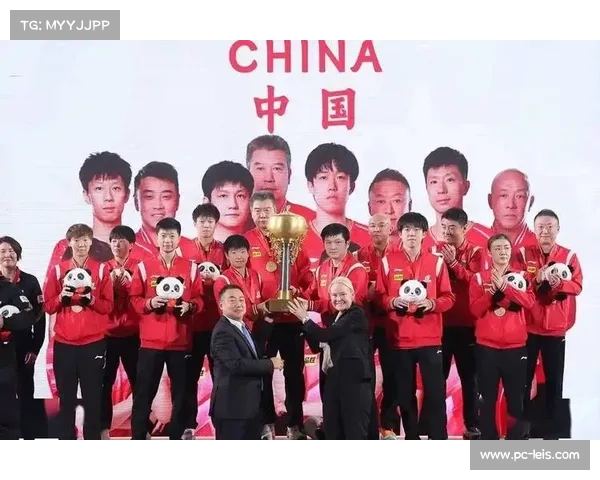 中国成都举办2025年混合团体世界杯赛事